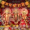 Jai Shree Ram Banner for Home Temple Decorations Jai Shri Ram Hanging Banner in Hindi Ram Navami Pooja Traditional Hindu Occasion Gift (48 Inches)